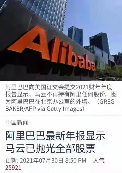 空壳公司+虚拟货币，短视频平台高管被曝1.4亿元贪腐隐秘路径