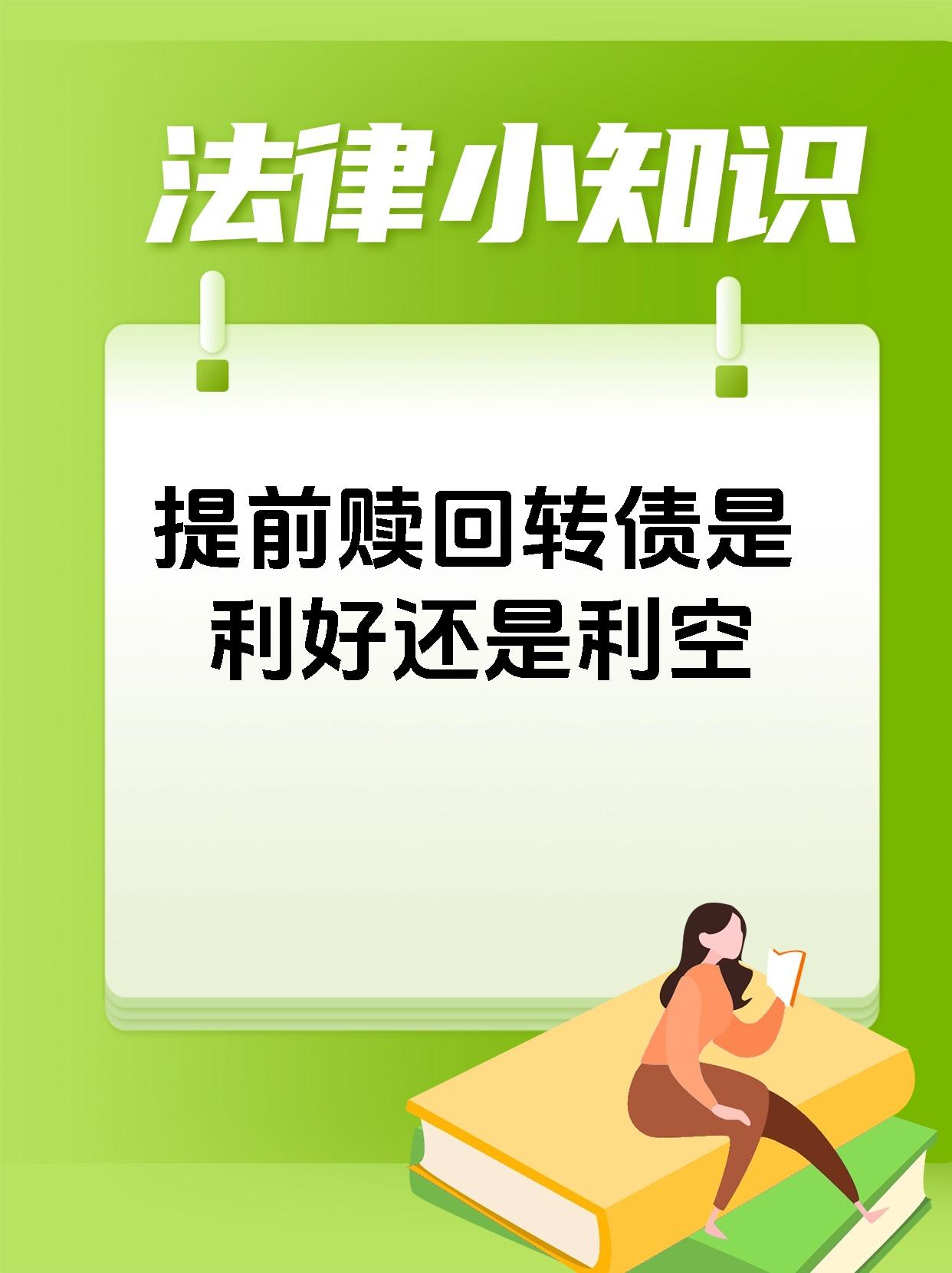 债市为何回调?机构反馈客户加速赎回 后市这样看