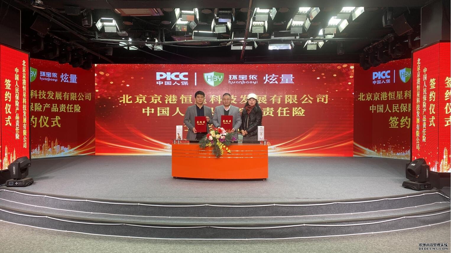 2025年防晒用品行业发展密码：科技与功效引领市场_人保服务 ,人保护你周全