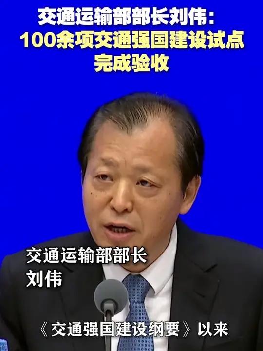 交通运输部：7月21日―7月27日全国货运物流有序运行