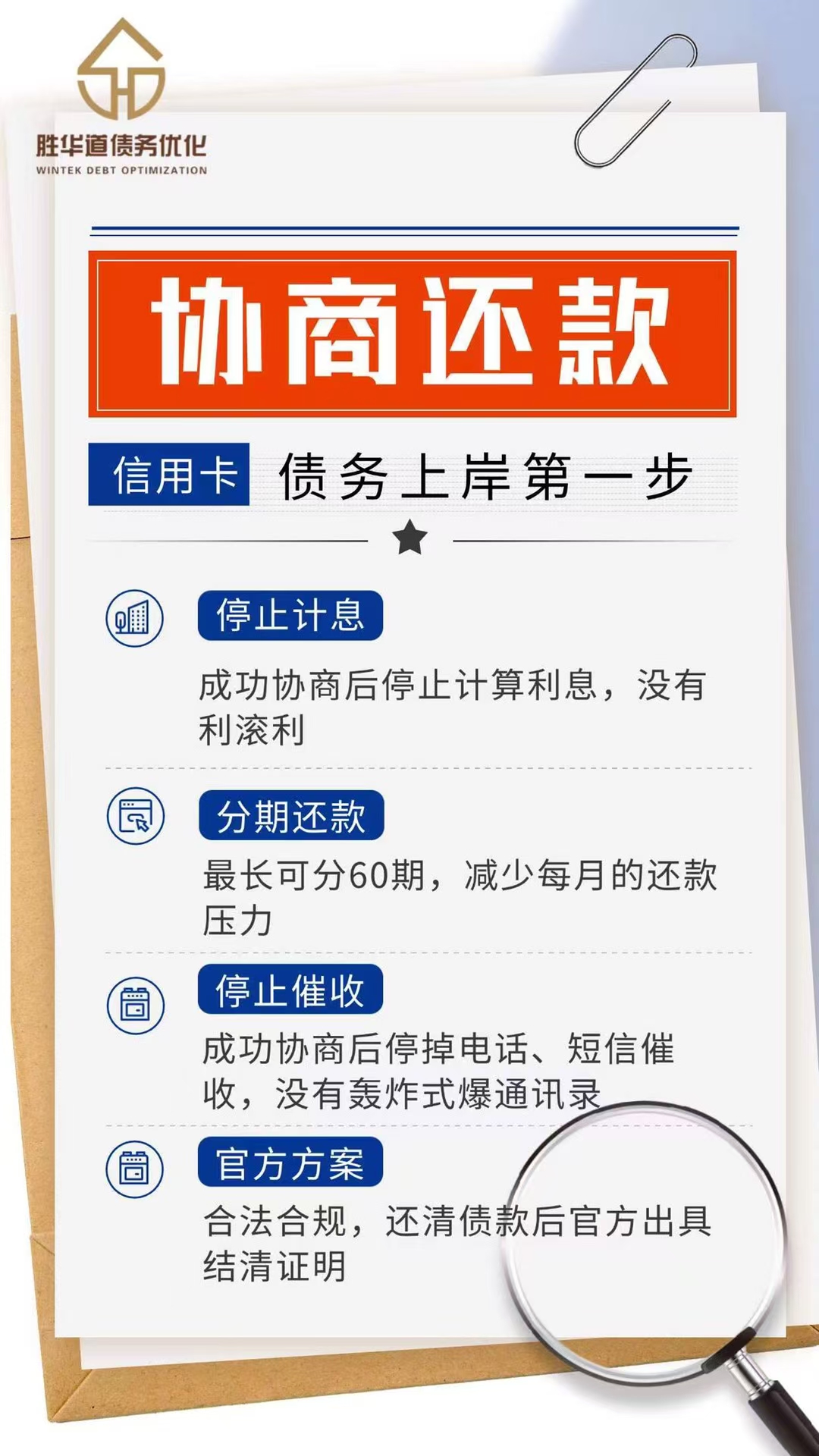 月末人民银行加大流动性投放 资金面相对宽松 债市修复