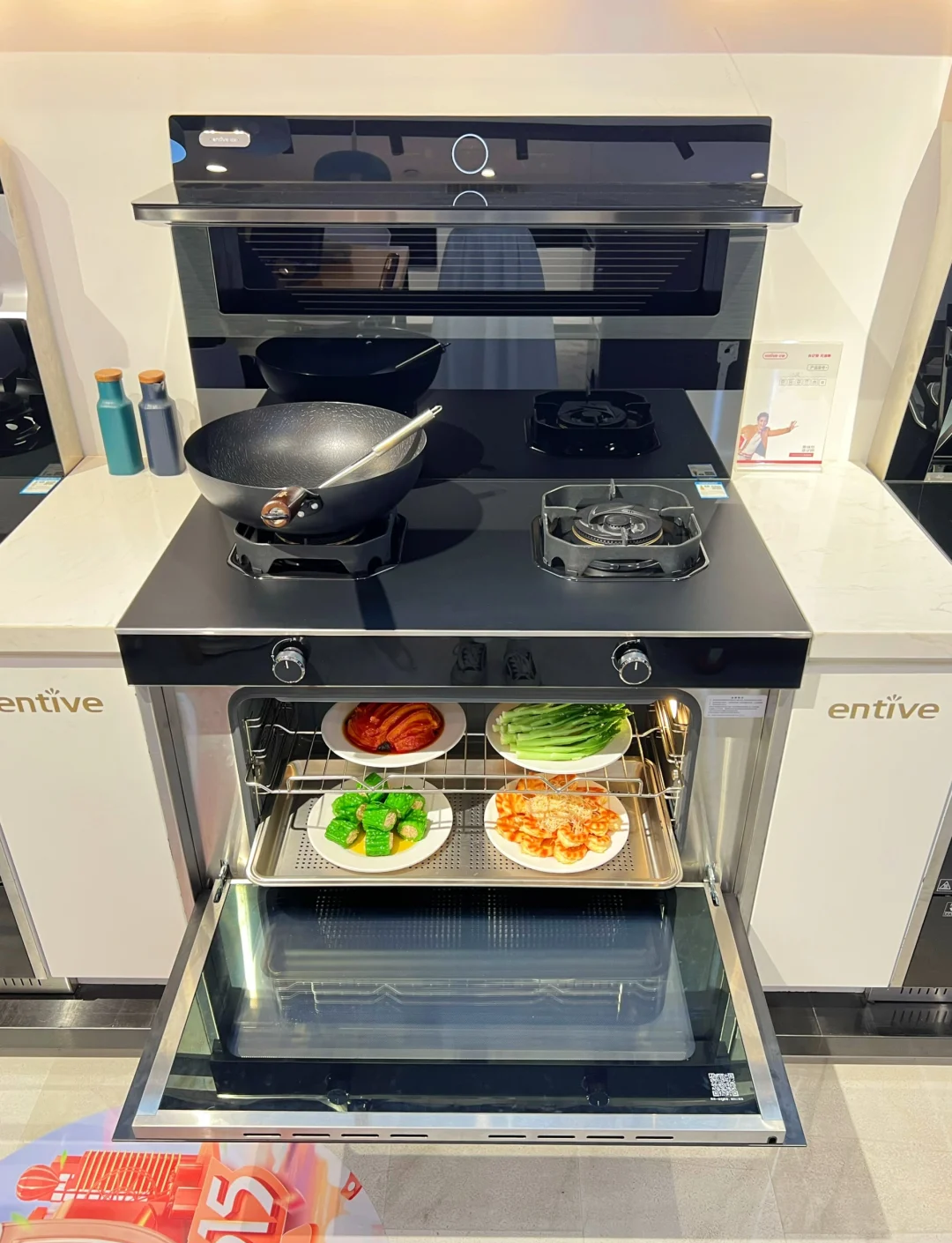 亿田智能获得实用新型专利授权：“集成灶主机”