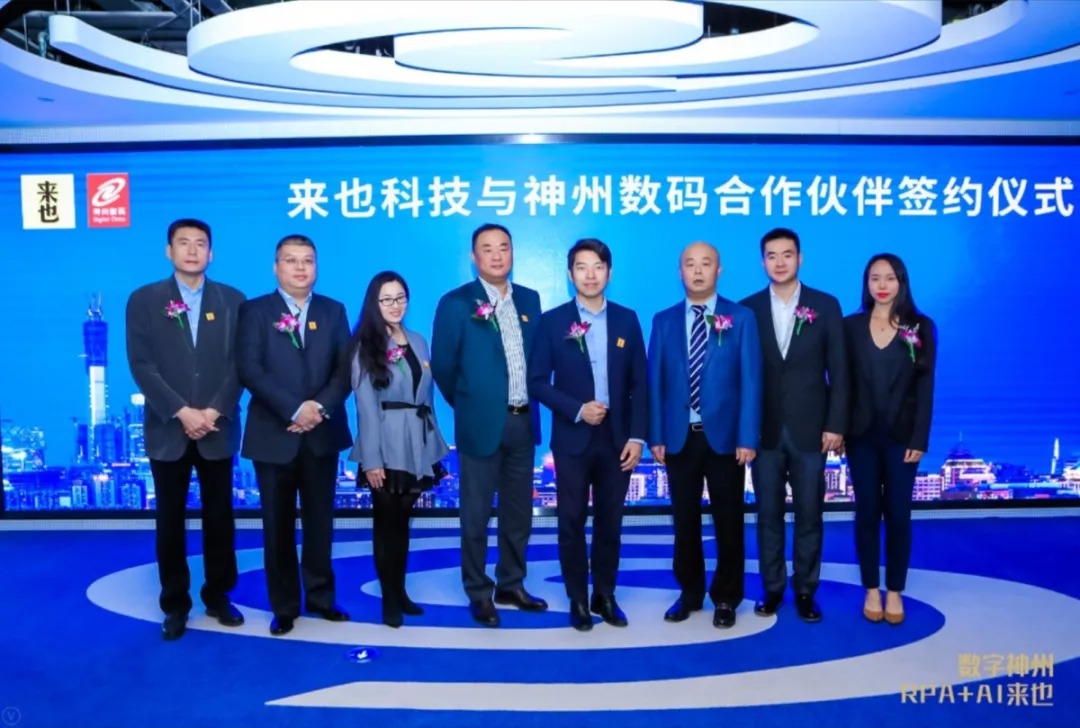 神州数码：目前公司的物理机器人解决方案主要面向零售、酒店、餐饮等公共服务领域
