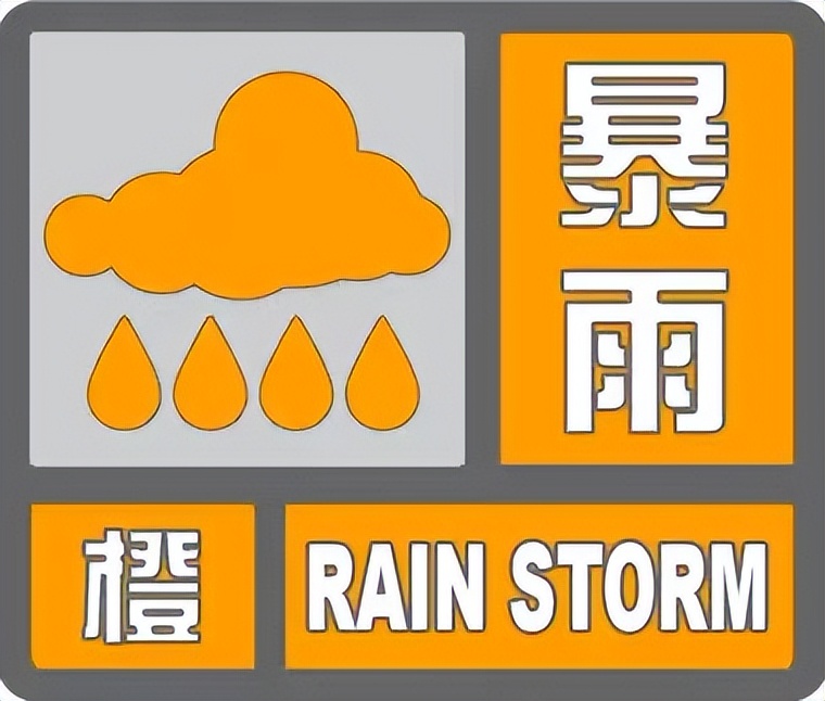 北京本轮极端强降雨已致全市因灾死亡30人
