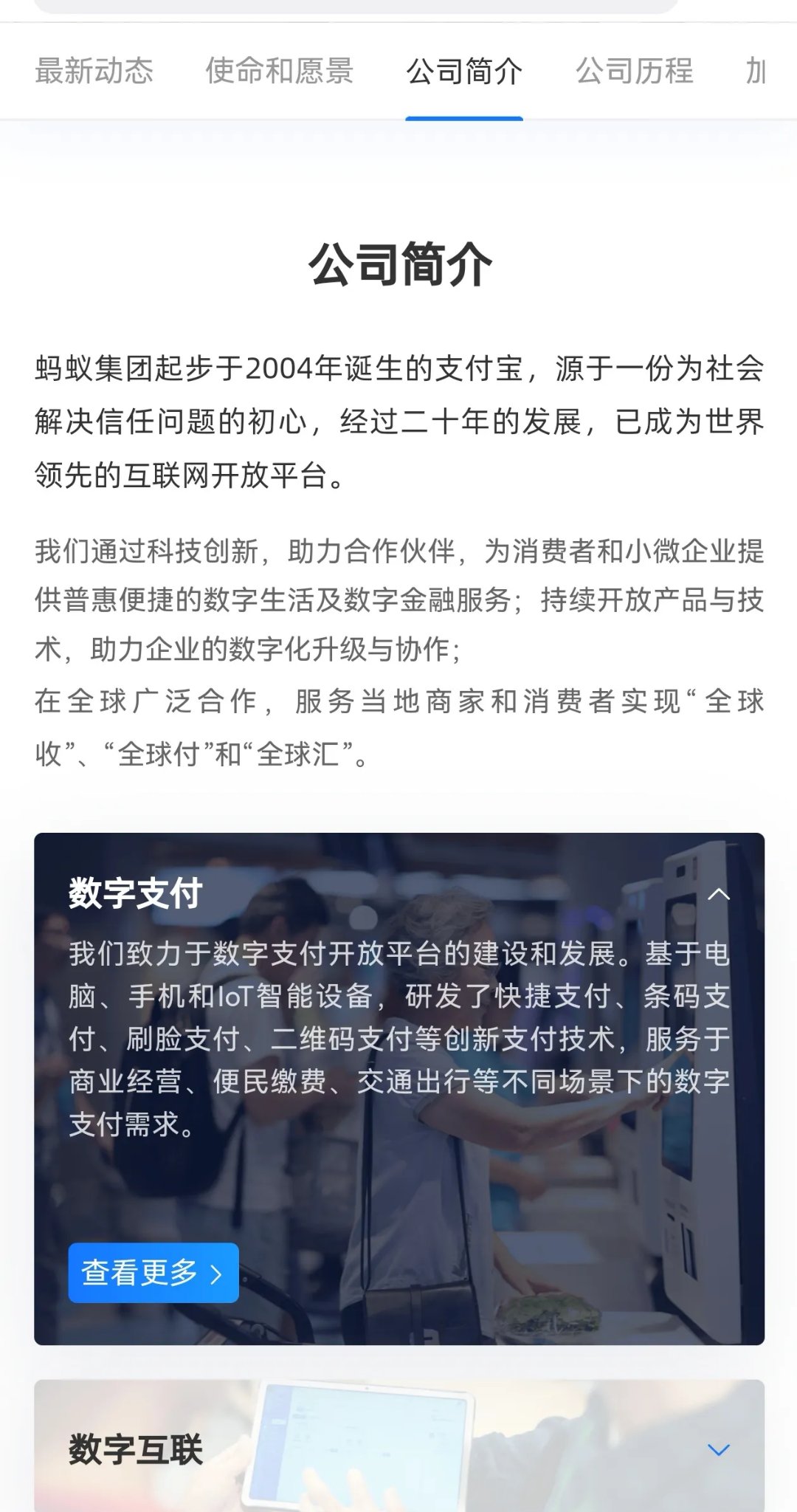 周末重点速递丨重磅发布！事关人工智能；券商聚焦稳定币和“反内卷”配置机会