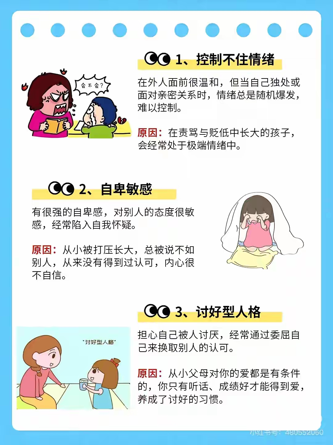 债市情绪再次走弱，受多因素压制｜机构要评