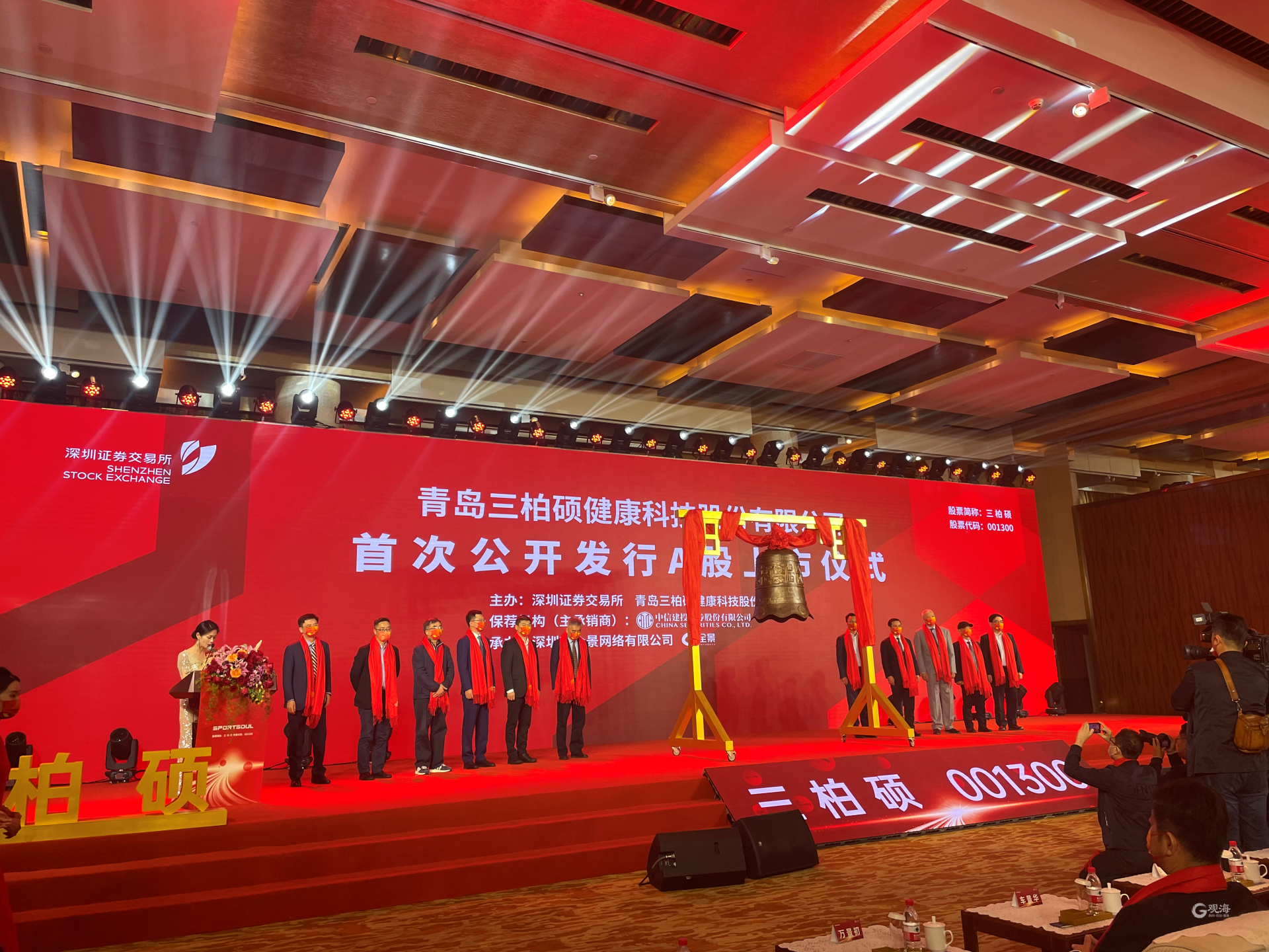 兔宝宝：参股公司悍高集团7月30日在深交所主板上市