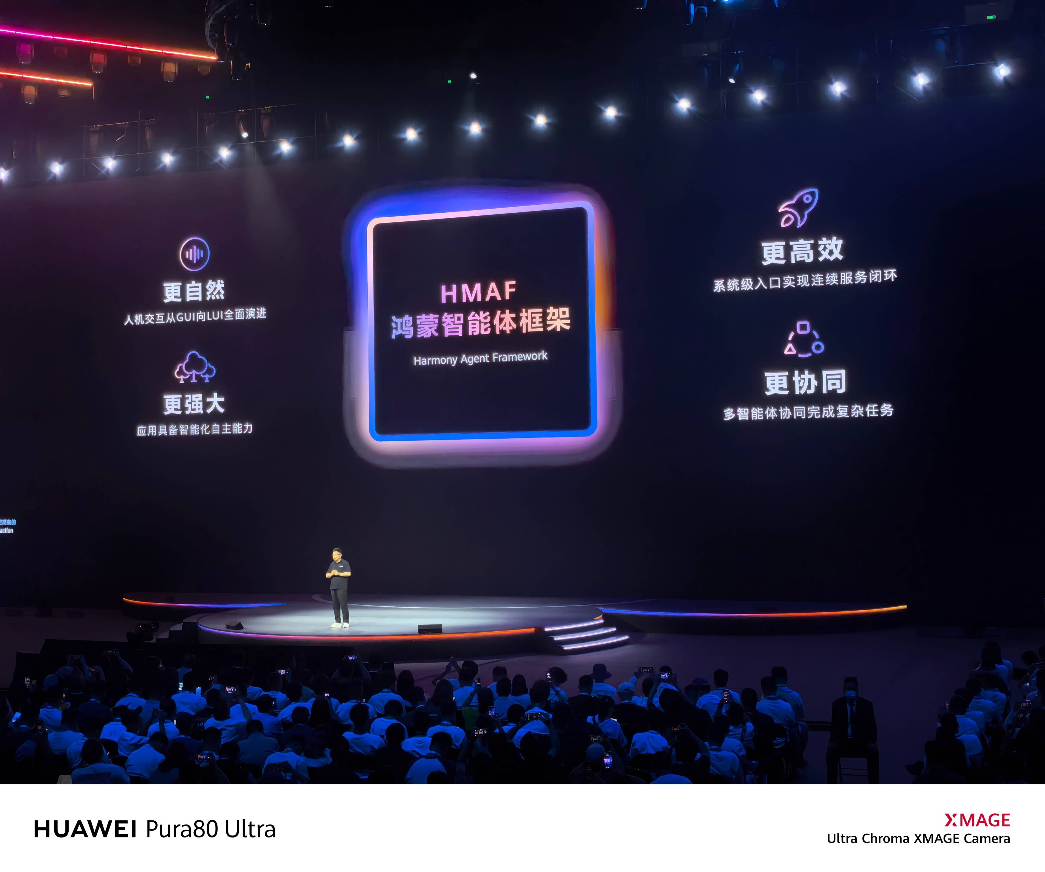 HarmonyOS 5终端数量突破千万，生态共建迎来新篇章