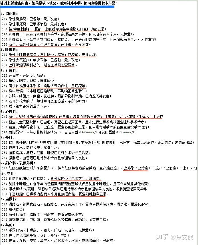 人保车险,人保服务_2025中国方便面市场深度调查及市场规模、未来趋势预测