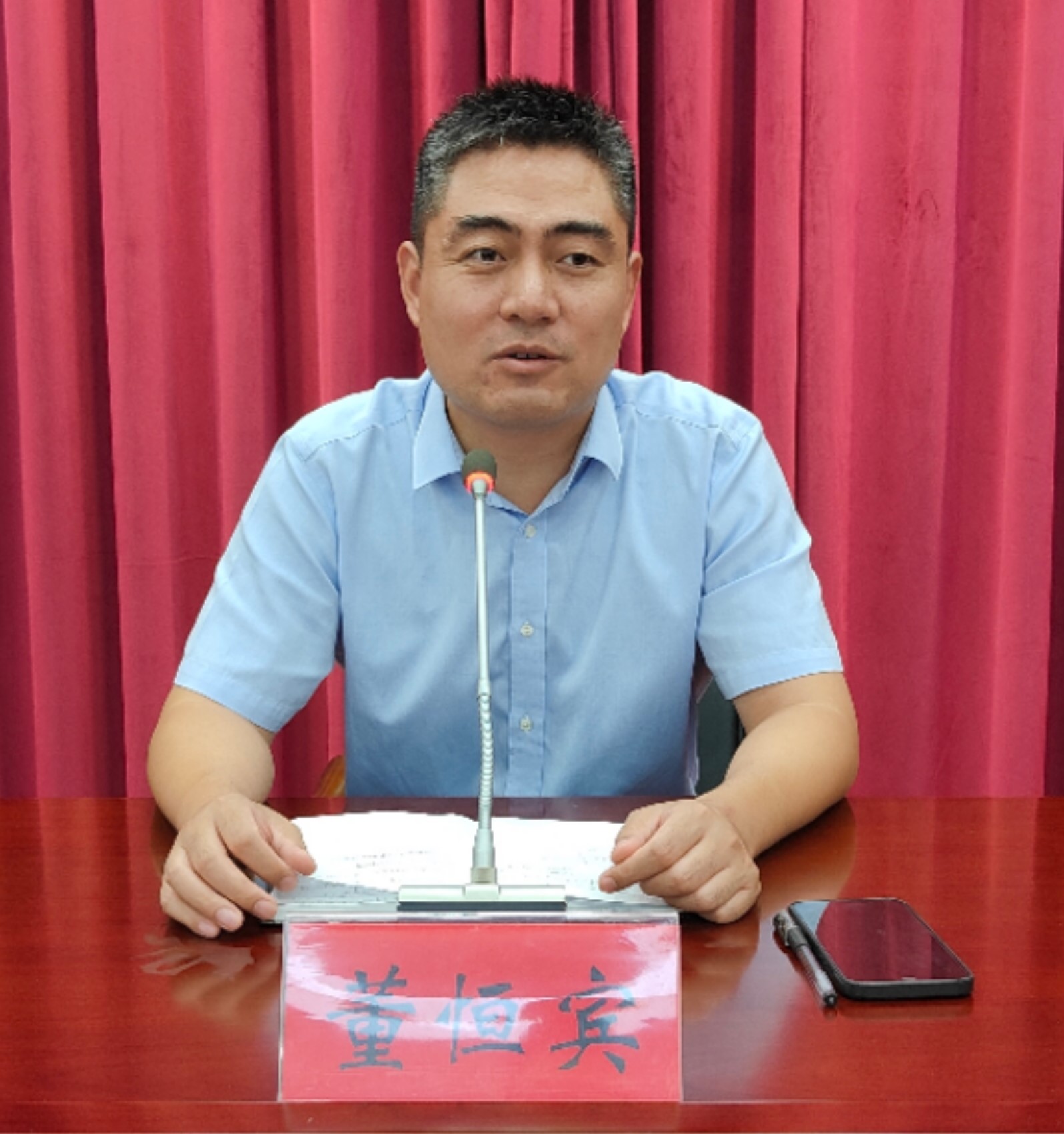 新天药业：选举董大伦为董事长