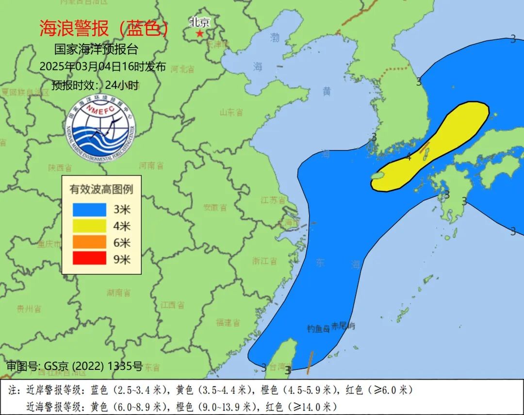 堪察加东岸远海海域地震引发海啸 自然资源部启动海洋灾害二级应急响应