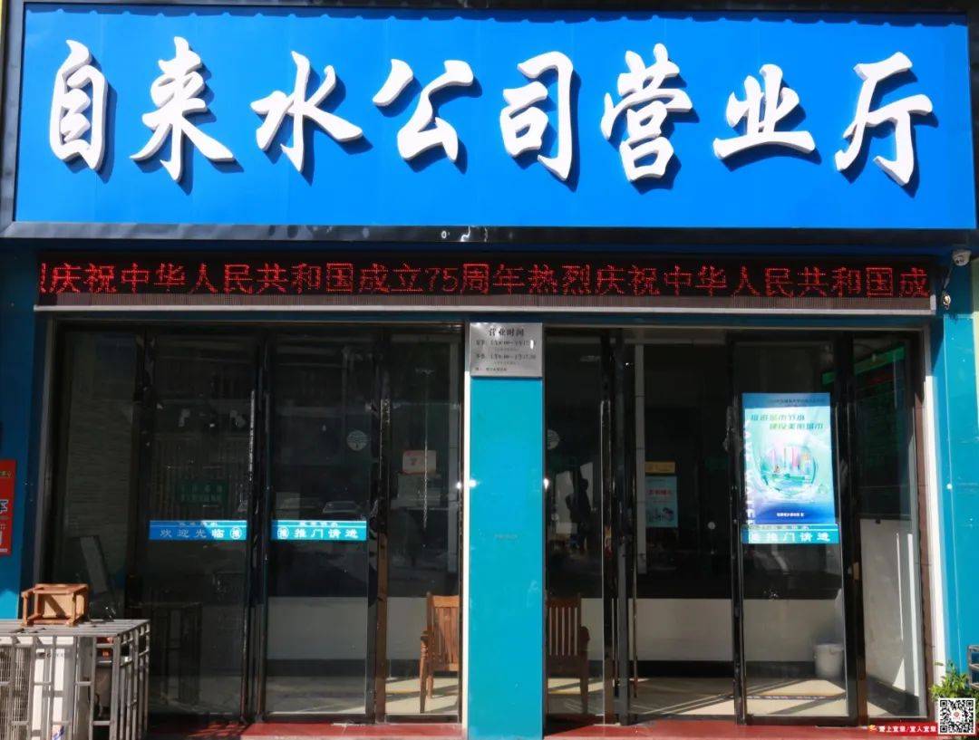 碧水源等成立工业水处理公司
