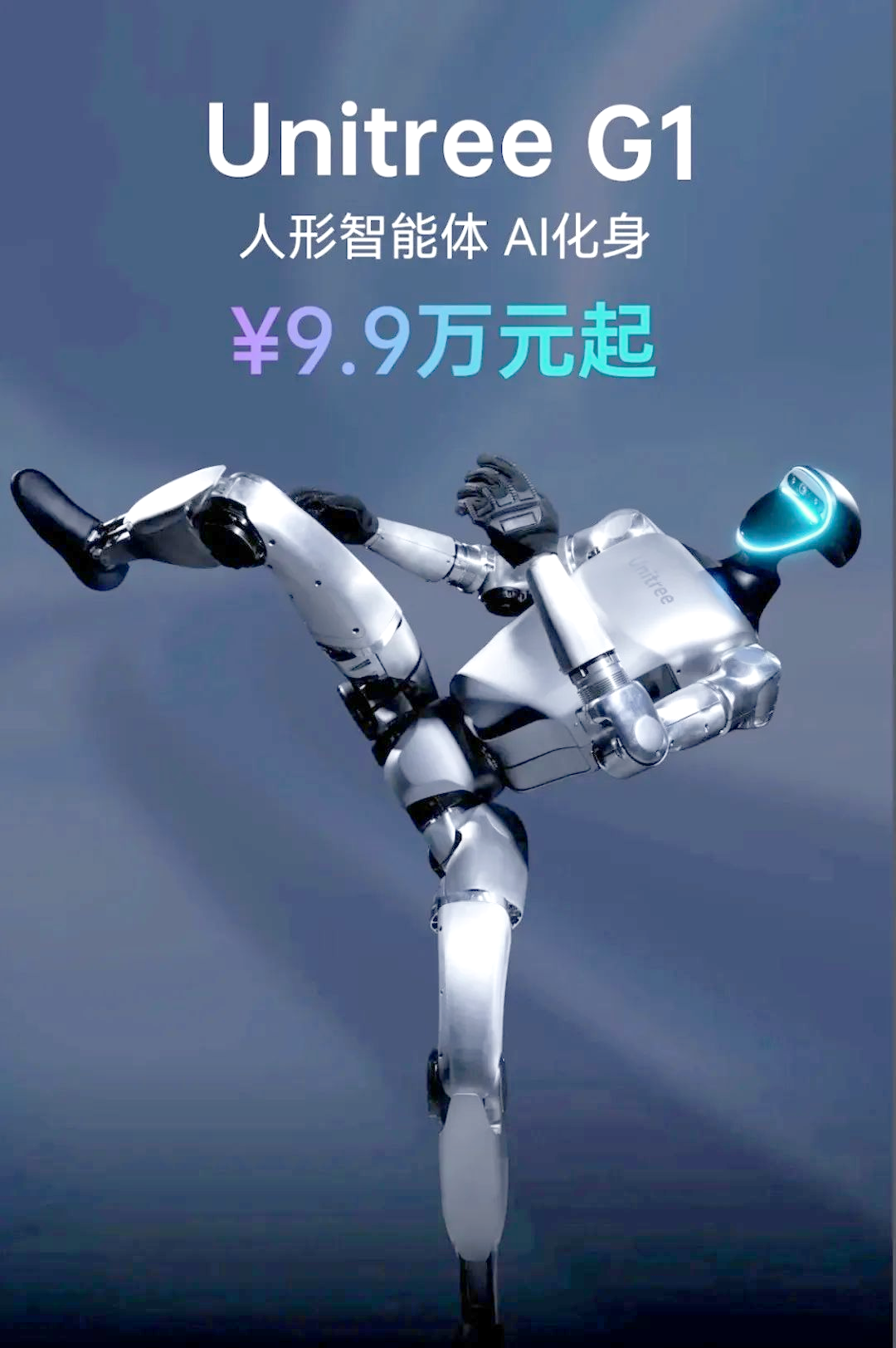售价15.8万元起 逐际动力人形机器人LimX Oli开放预订