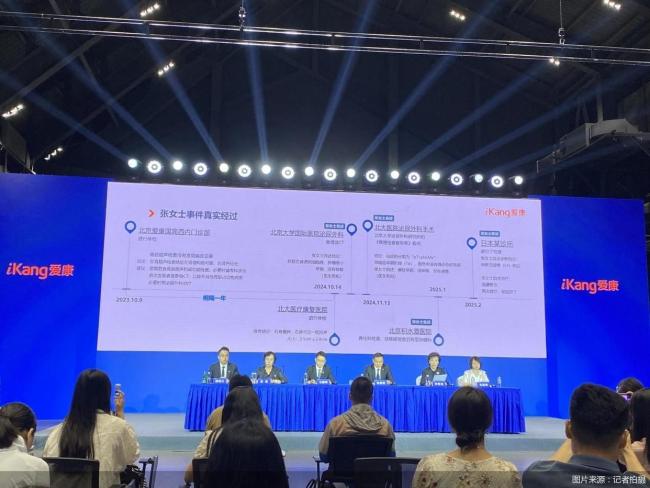 爱康国宾“漏诊”成罗生门