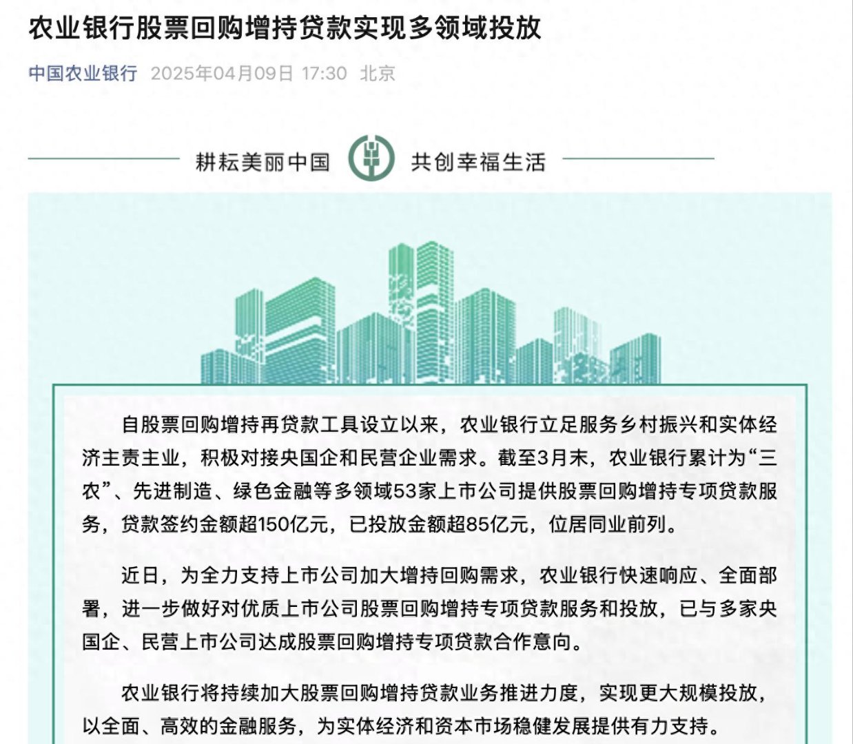 龙溪股份:拓展海洋工程高端装备制造领域