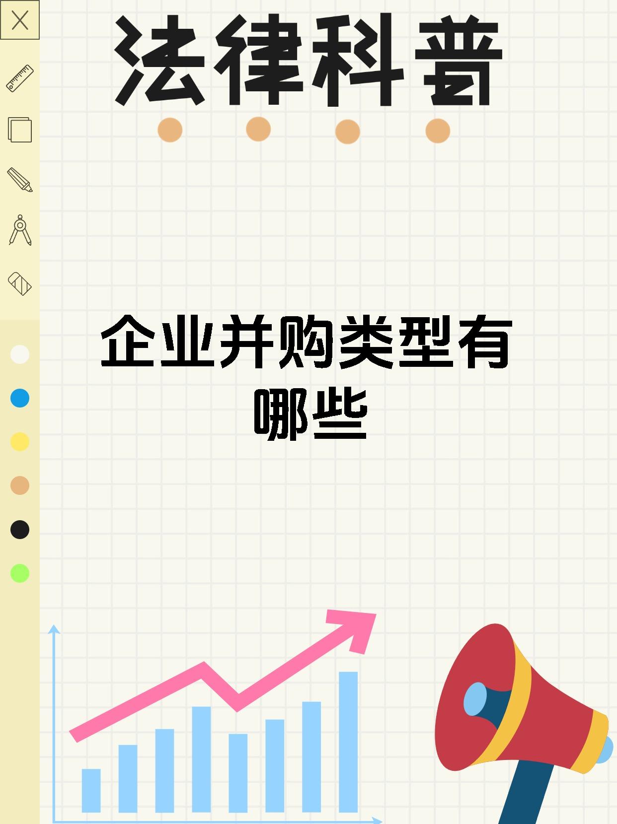 母婴家电行业竞争格局分析及未来发展前景预测，行业整合加速，并购潮来临_人保伴您前行,人保有温度