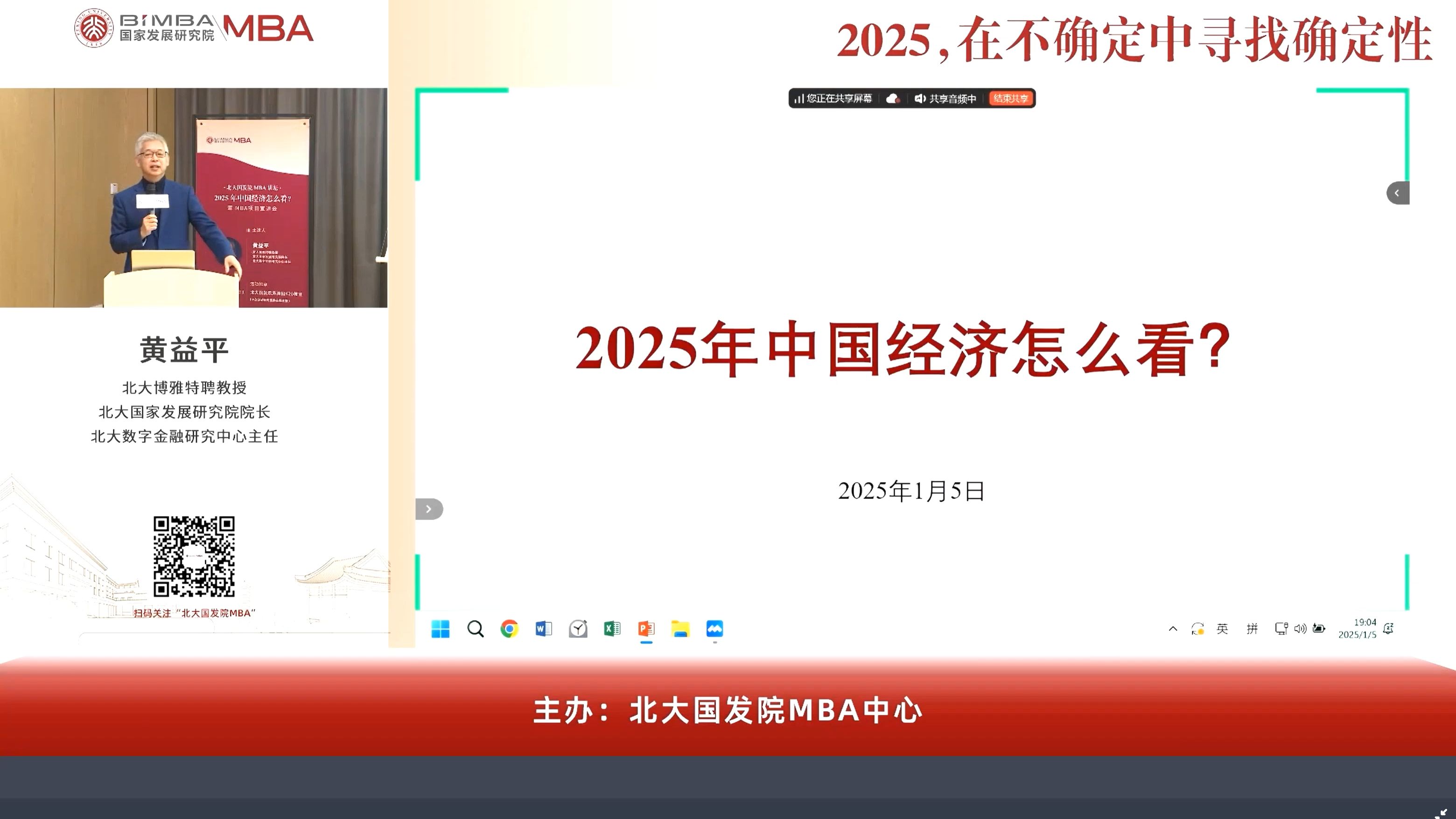 人保车险,人保有温度_2025家禽养殖行业：在变革中寻找确定性