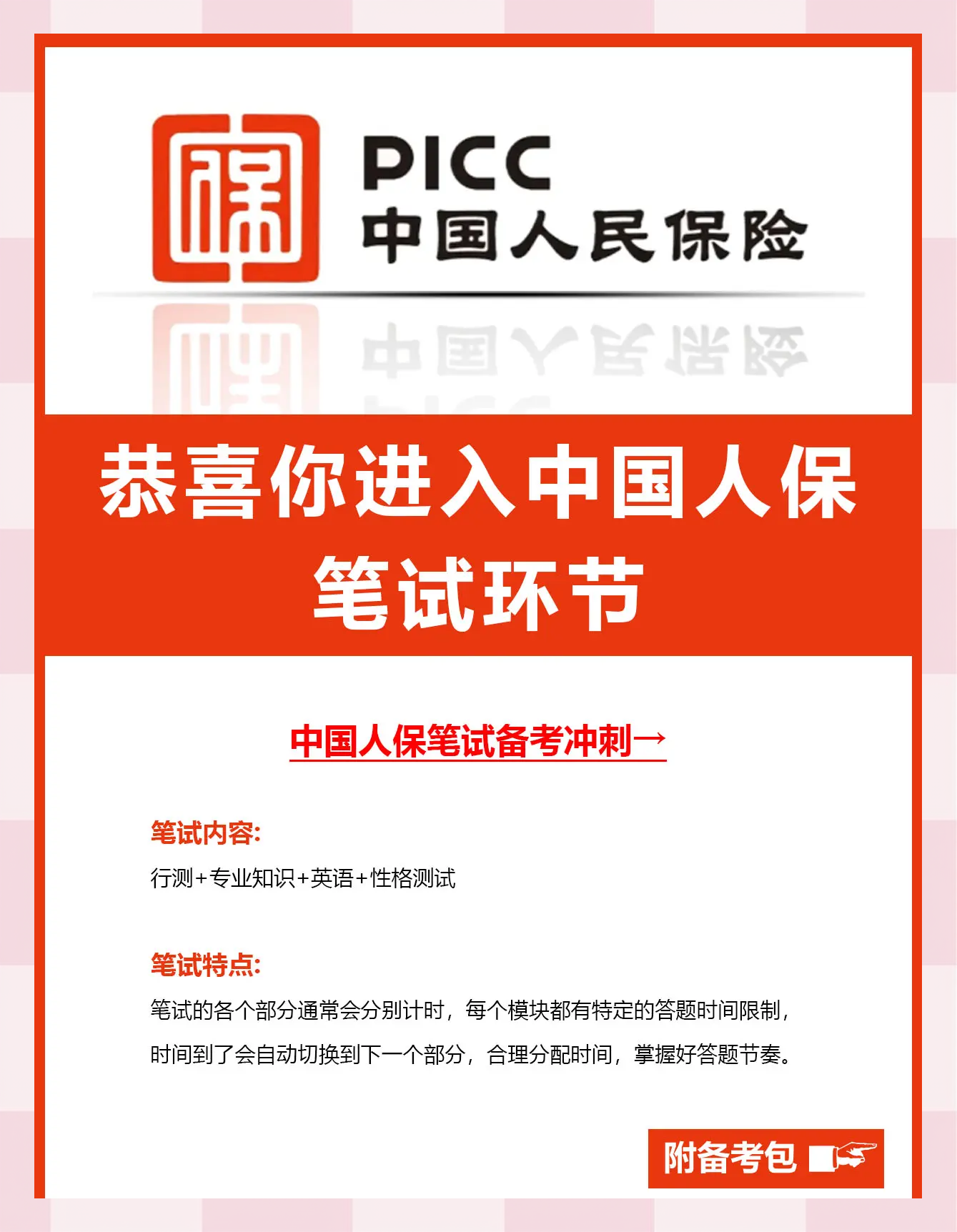 人保服务 ,人保服务_2025年中国风电塔筒行业：乘“双碳”东风，迎黄金五年