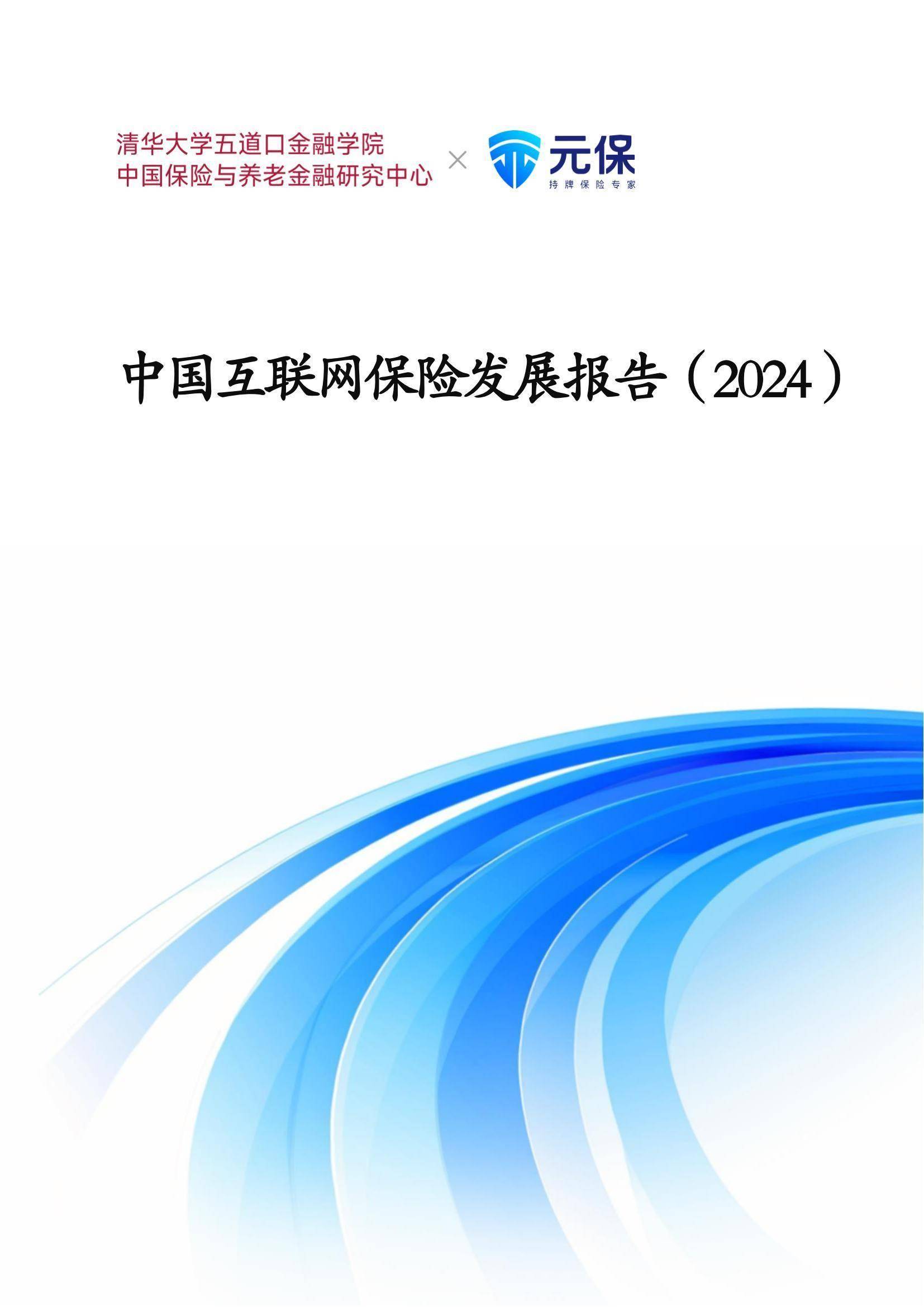 2025年建筑劳务行业发展前景预测及投资战略研究_人保车险   品牌优势——快速了解燃油汽车车险,人保财险政银保 