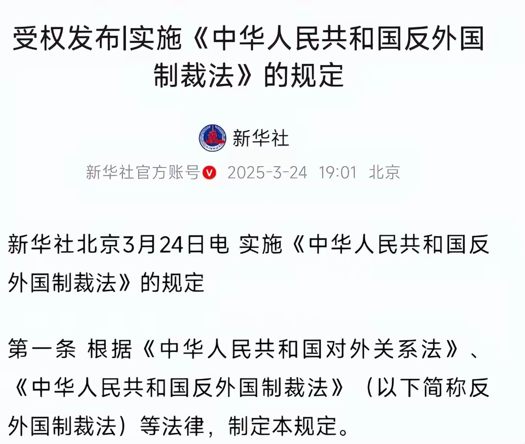 商务部回应长和集团出售海外港口资产