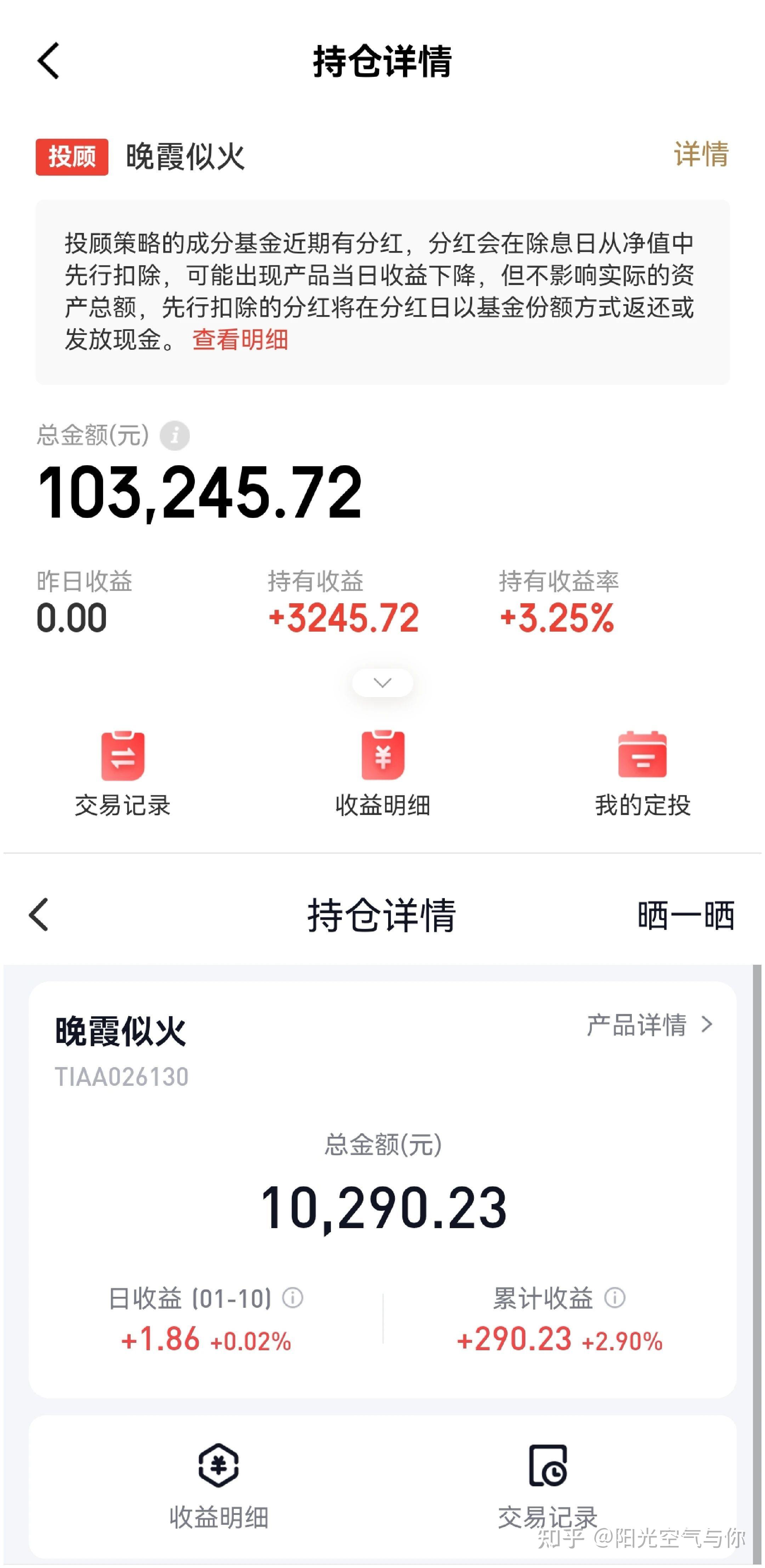 债市日报：7月31日