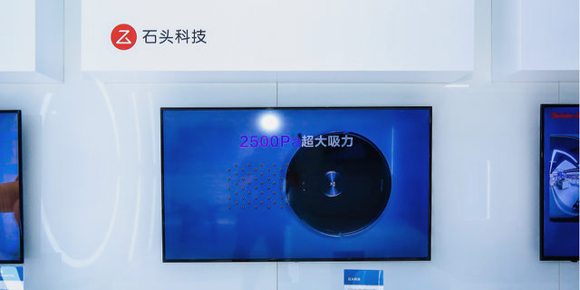 石头科技获得实用新型专利授权:“一种供水组件及清洁设备”