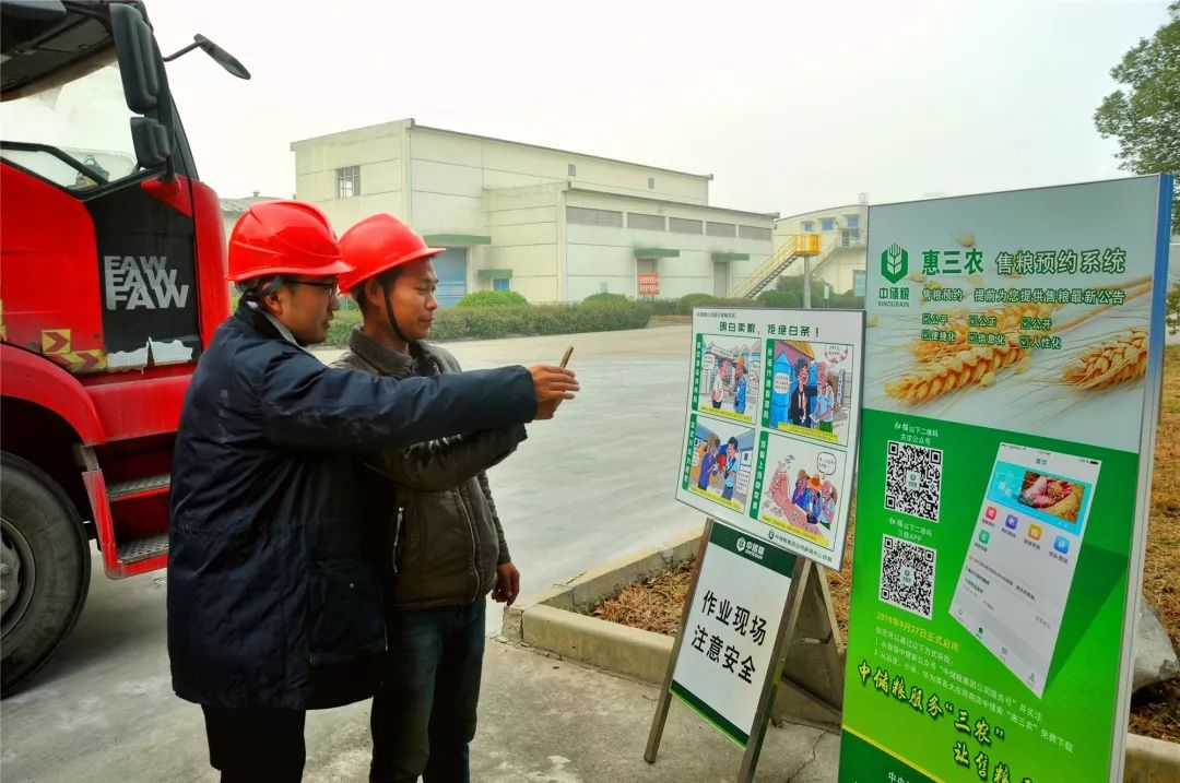 官方：严查拖欠农民售粮款等违法违规行为