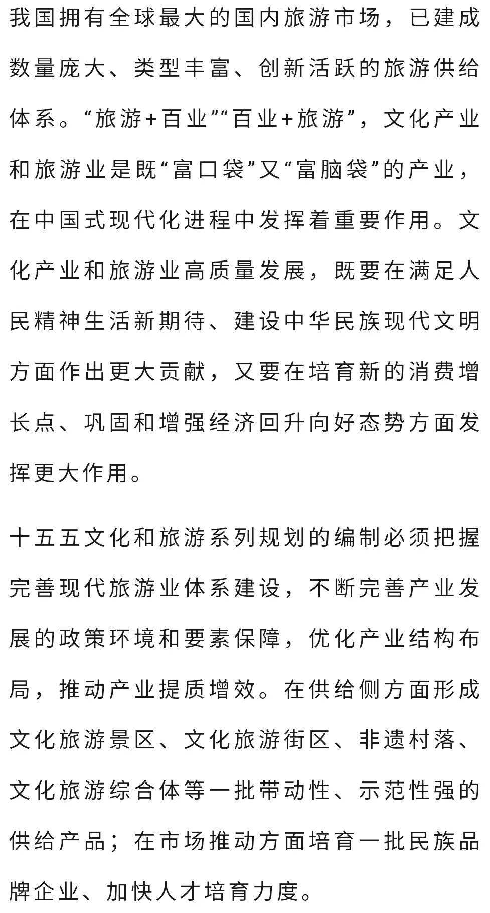 人保财险政银保 ,人保车险_江西省“十五五”规划时期制造业高质量发展研究分析