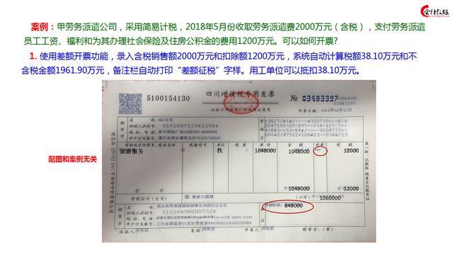恢复征收国债等债券利息收入的增值税 有何影响?
