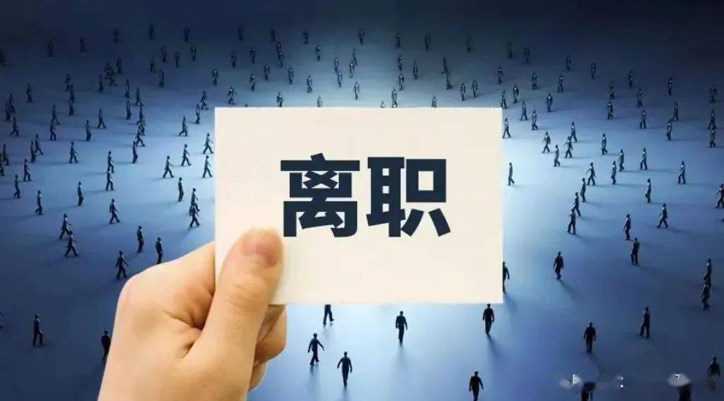 大股东轮番套现,法本信息业绩增长承压,多募投项目推进缓慢