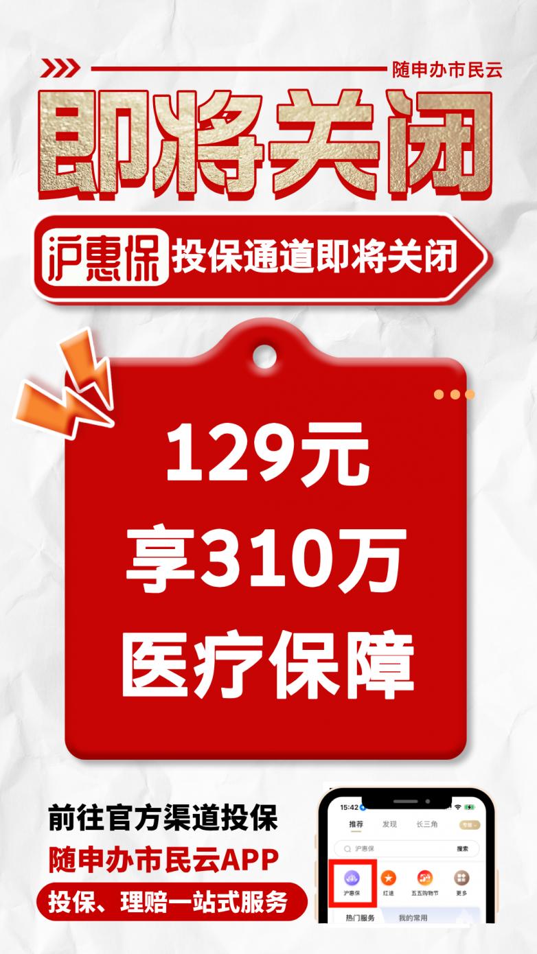 人保服务 ,人保财险政银保 _中国胶粘剂行业：2025粘接万物者赢天下