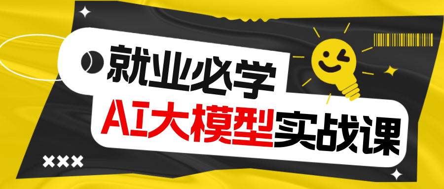 360集团纳米AI多智能体蜂群上线