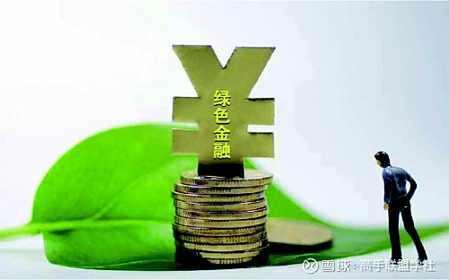 【环球财经】中行新加坡分行：绿色债券市场增长强劲 区域激励政策加码