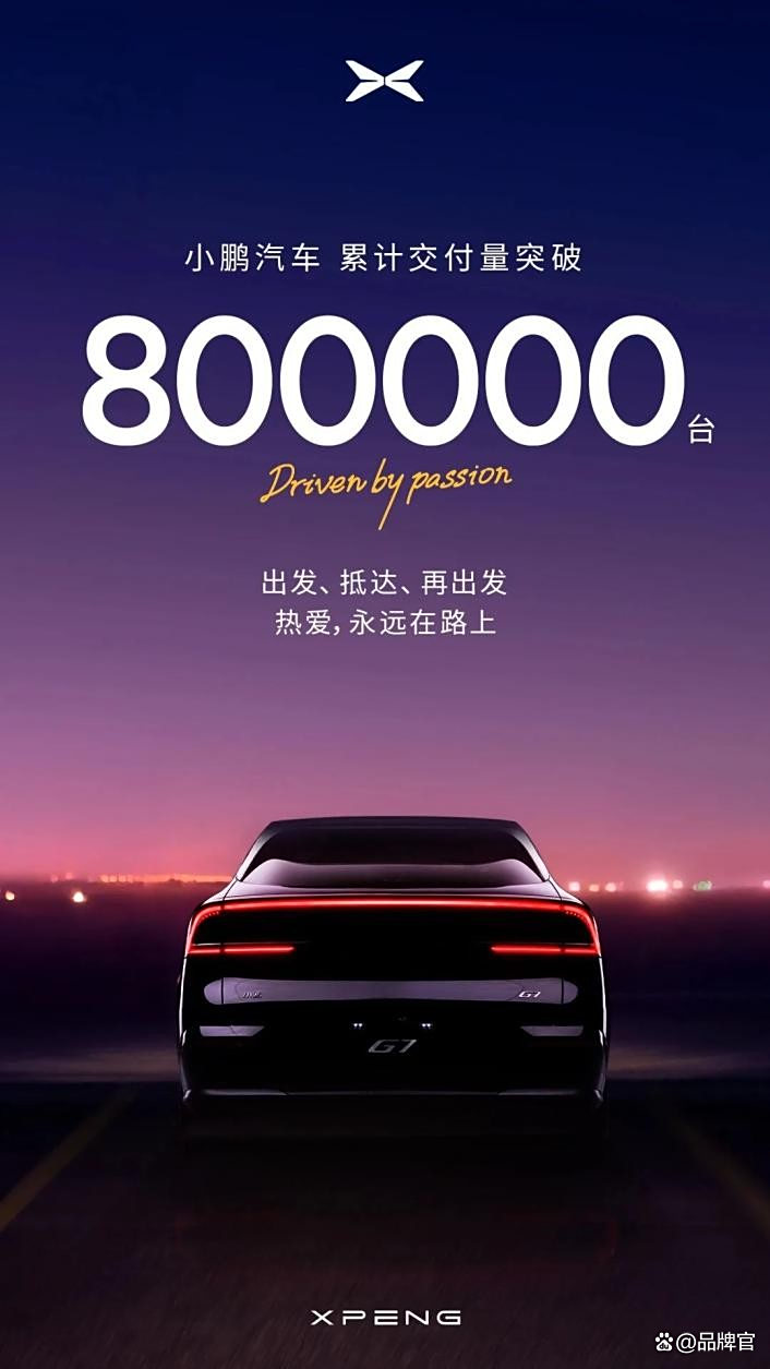 乐道L90上市即交付 蔚来欲于今年四季度实现盈利 李斌：我们一直把“减少事故”放在第一位