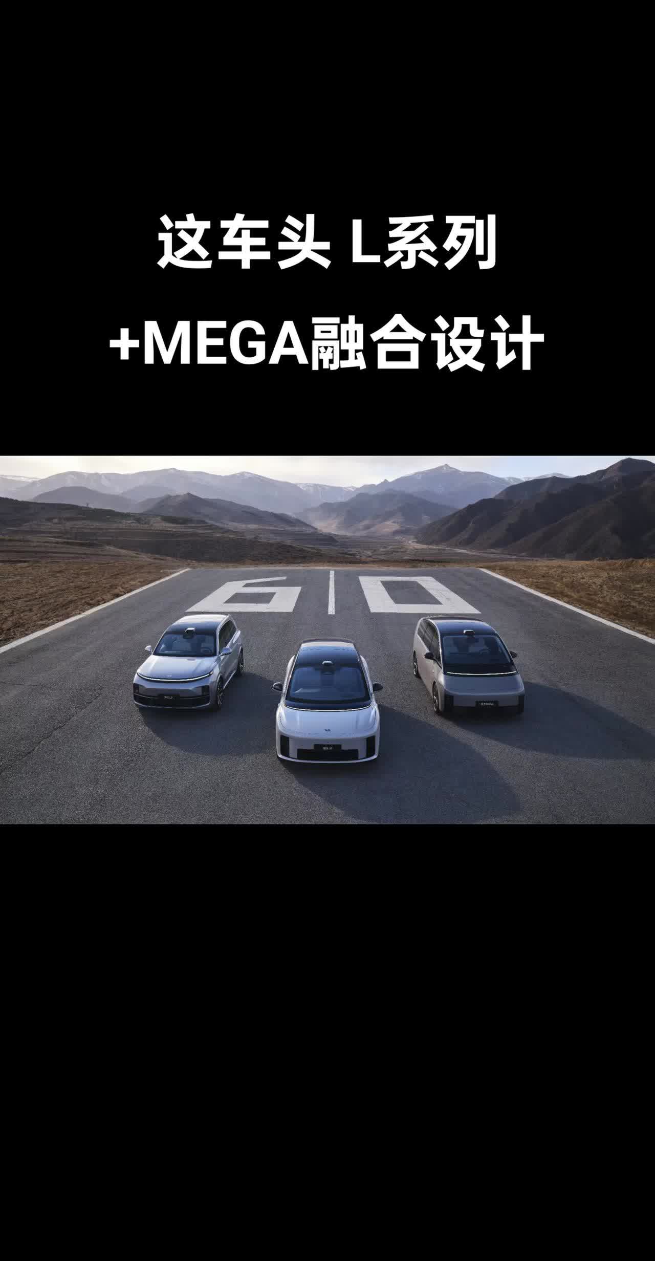 中国汽研回应理想i8碰撞测试：测试项目仅验证理想i8车辆安全性 非标准车对车碰撞试验 不涉及其他品牌车辆的安全性能评价