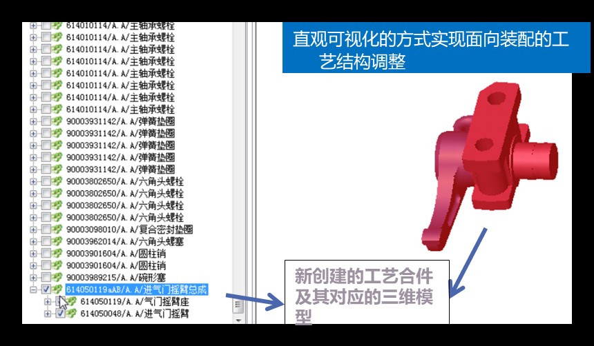 中国石化获得发明专利授权：“快速三维构造解释方法”