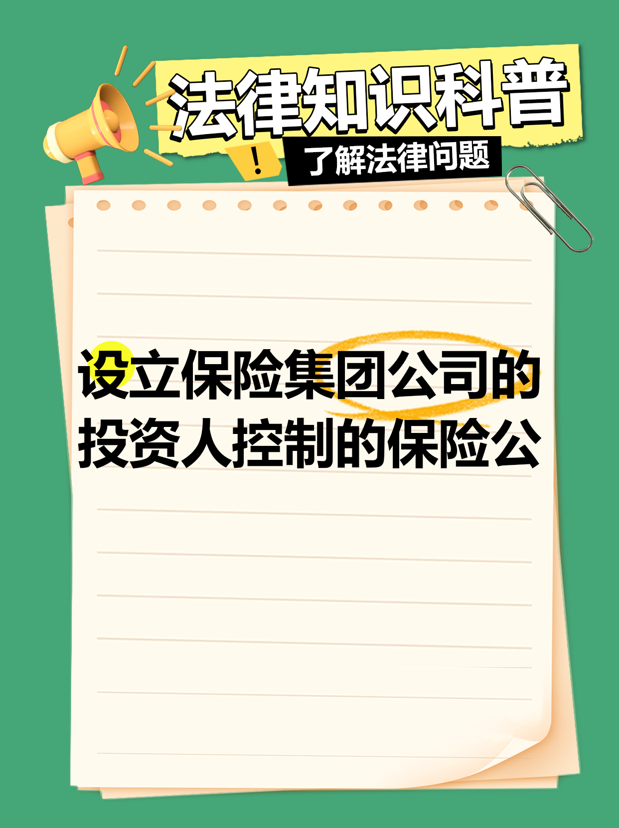 人保财险政银保 ,人保车险_2025年中国知识产权行业：高质量发展，专利转化加速