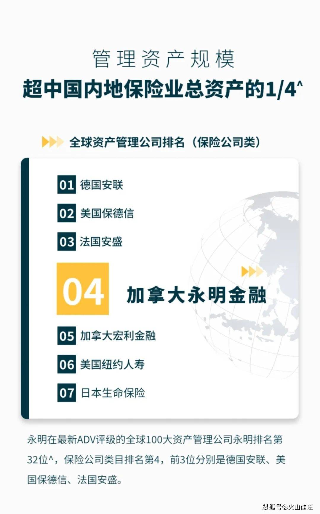 摩根大通中国首席经济学家朱海斌已离职，拟加盟香港金融管理局