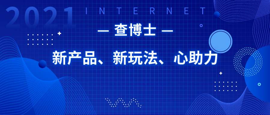 商务部：上半年旅行服务出口额增长68.7%