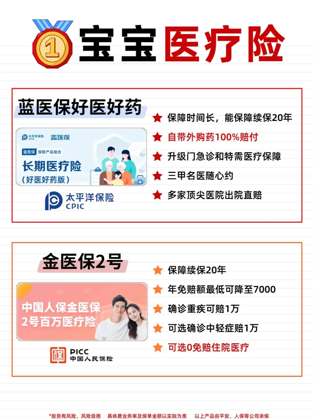 人保服务 ,拥有“如意行”驾乘险,出行更顺畅!_中国乡村振兴战略:2025从“输血”到“造血”的质变