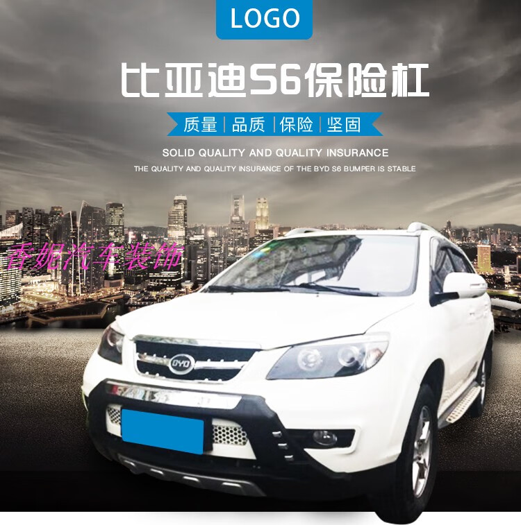 比亚迪获得外观设计专利授权:“前保险杠”