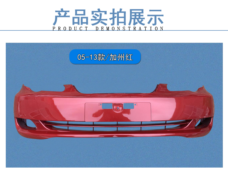 比亚迪获得外观设计专利授权:“前保险杠”