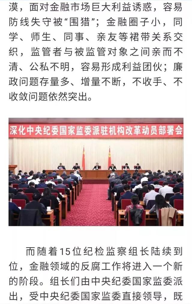 2025中国培训产业：终局是“能力银行”_人保服务 ,人保财险政银保 