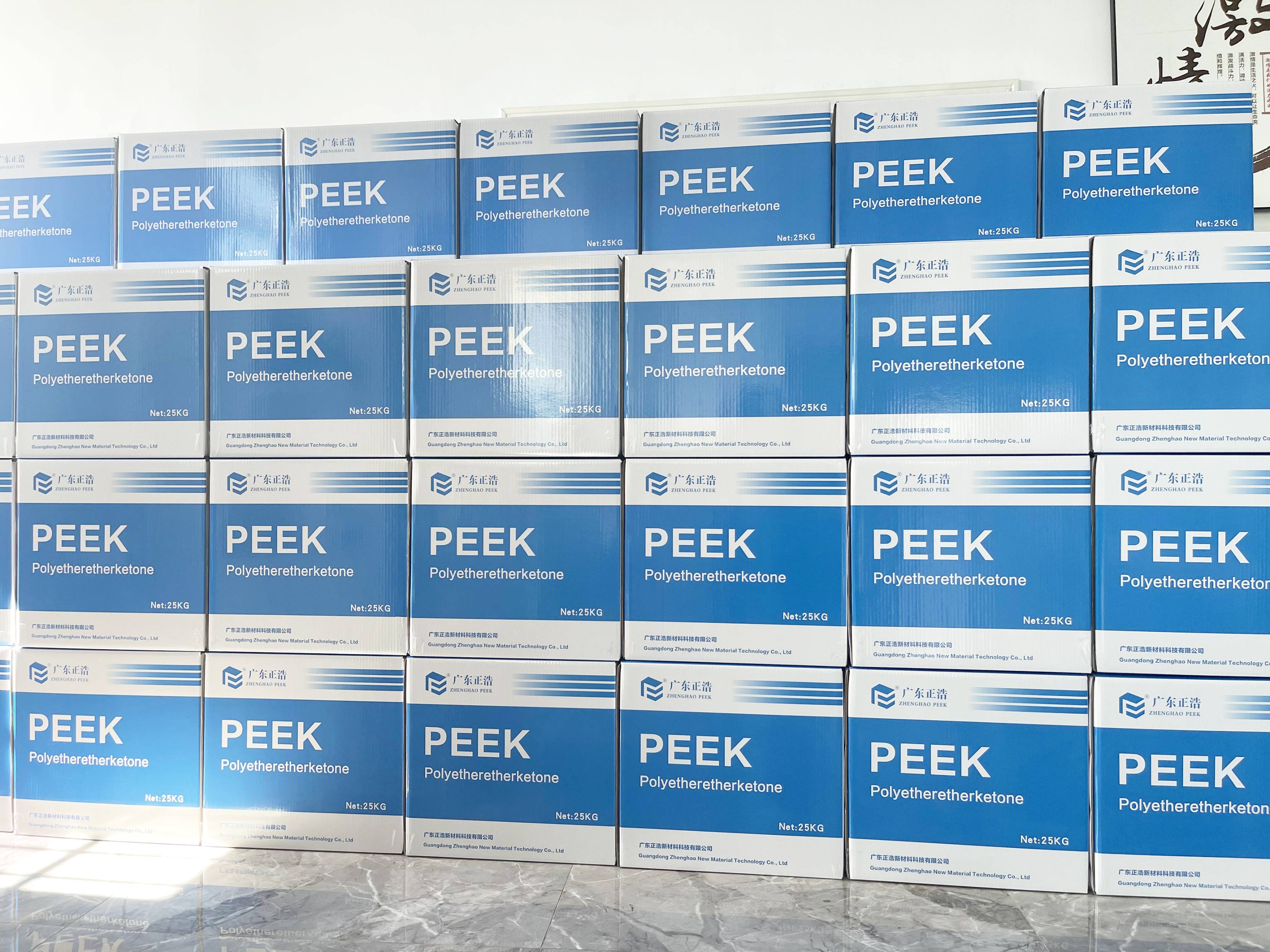 PEEK材料概念爆发，中欣氟材涨停，新瀚新材创出新高