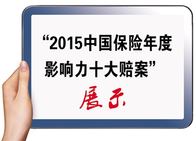 2025中国整体衣柜行业：你在卖柜体还是卖空间价值?_人保伴您前行,人保财险 