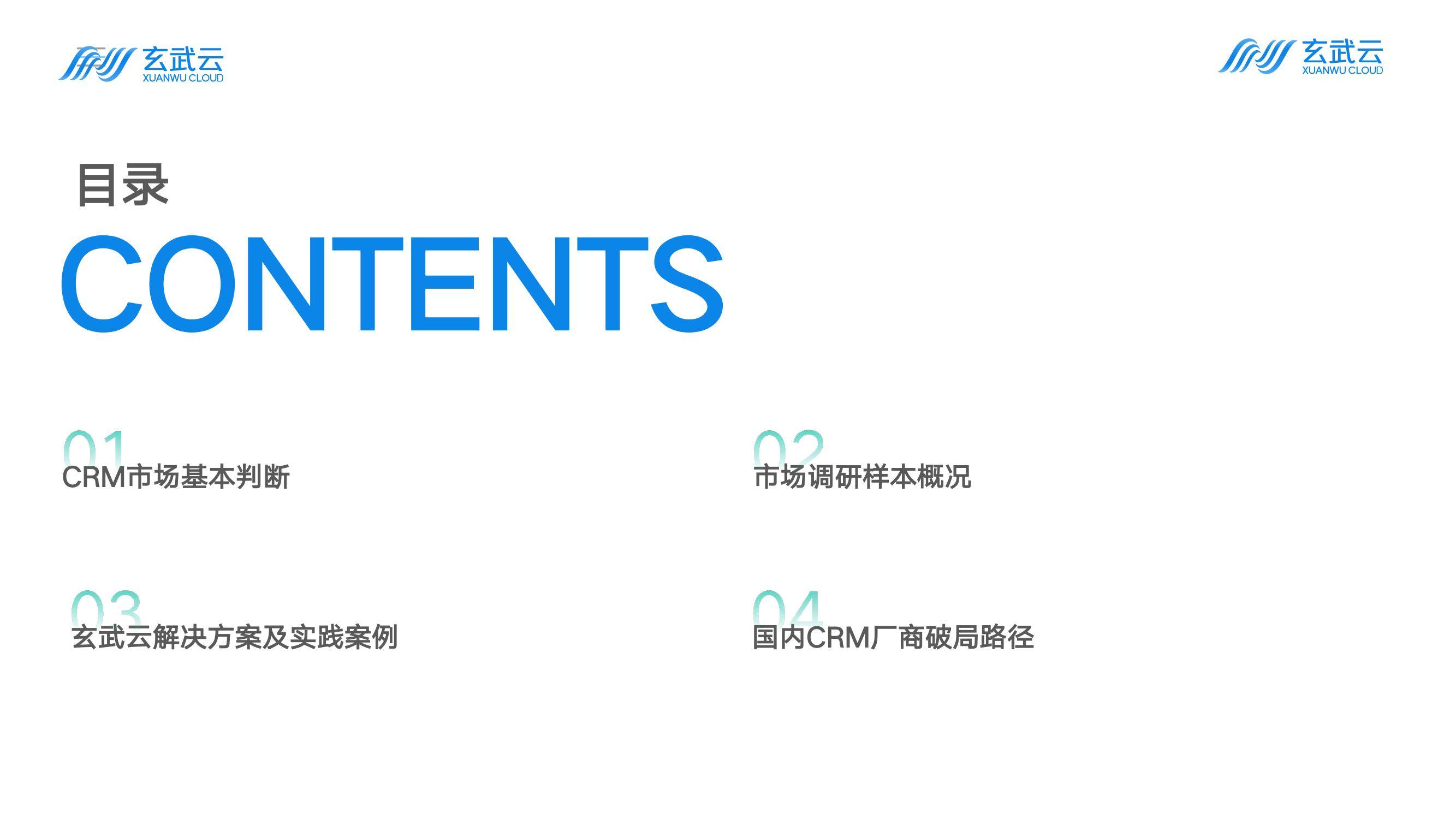 中国玄武岩行业：2025从“资源依赖”到“技术驱动”_人保车险   品牌优势——快速了解燃油汽车车险,人保有温度
