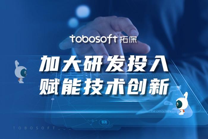 通宇通讯获得发明专利授权：“一种去耦双极化低频振子及嵌入式双频段阵列天线”