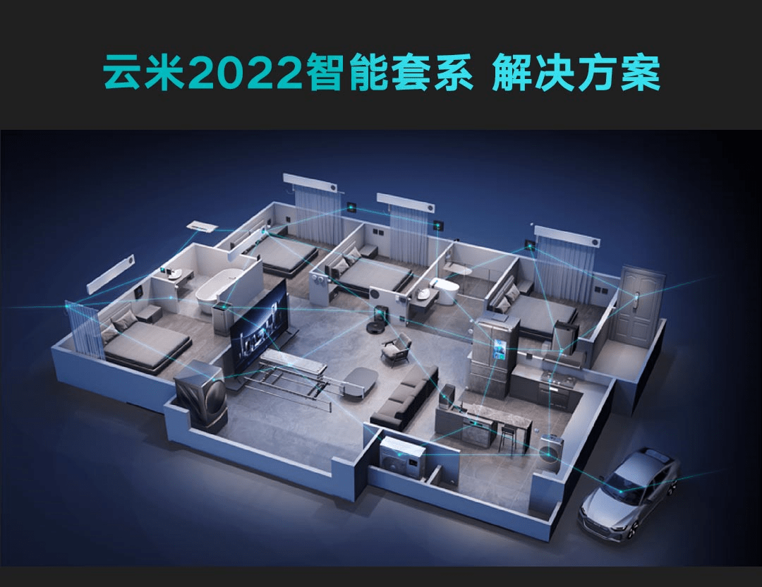 江南水务成立新公司，含智能家庭消费设备业务
