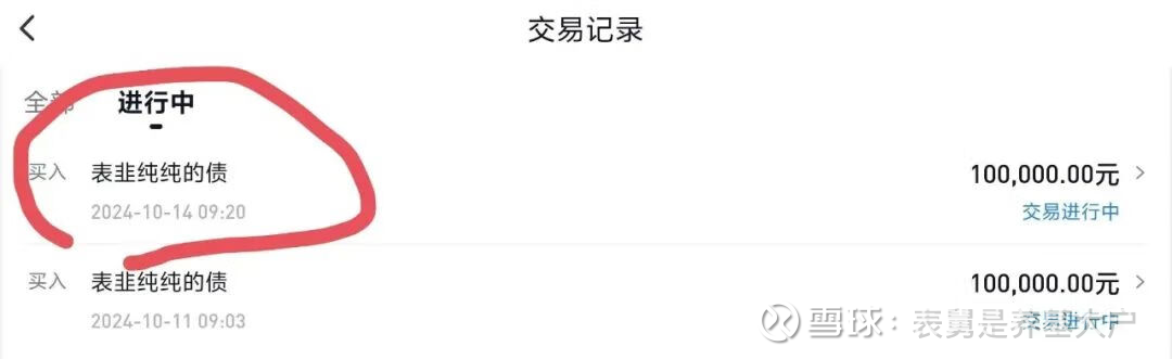 【财经分析】债市“慢牛”演绎 仍可保持定力
