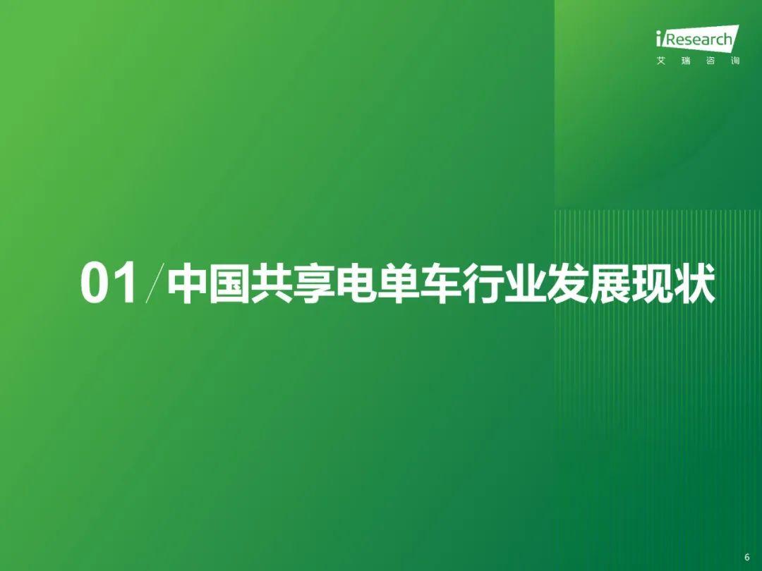 中国废弃资源行业:2025从"运动式治理"到"系统性重构"的范式跃迁_人保财险 ,人保护你周全
